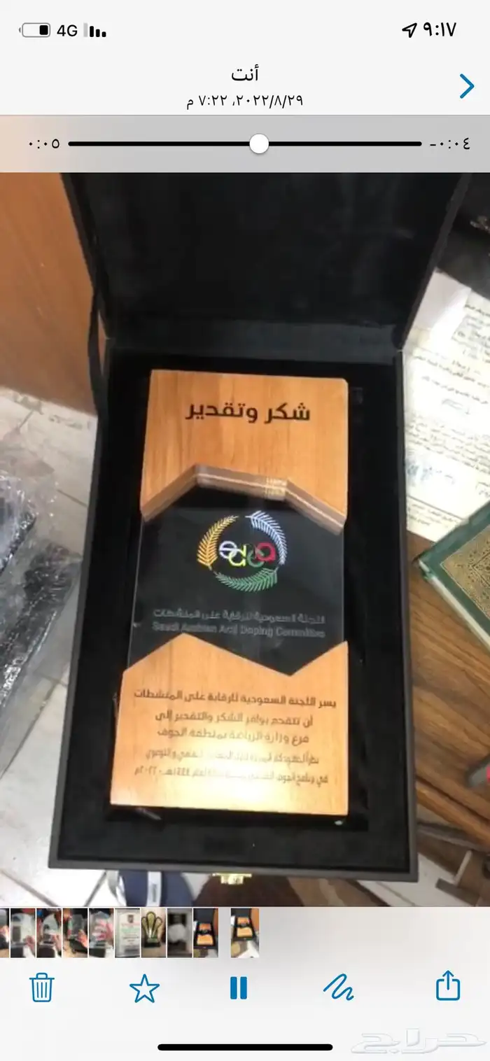 جميع أنواع الكروت والطباعه والدروع 9