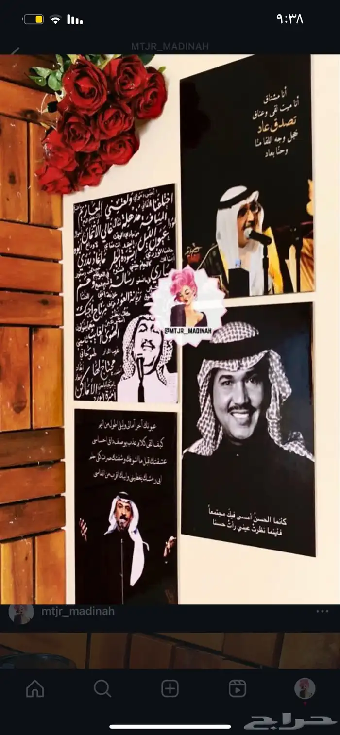 لوحات جدرايه سهله التعليق 2
