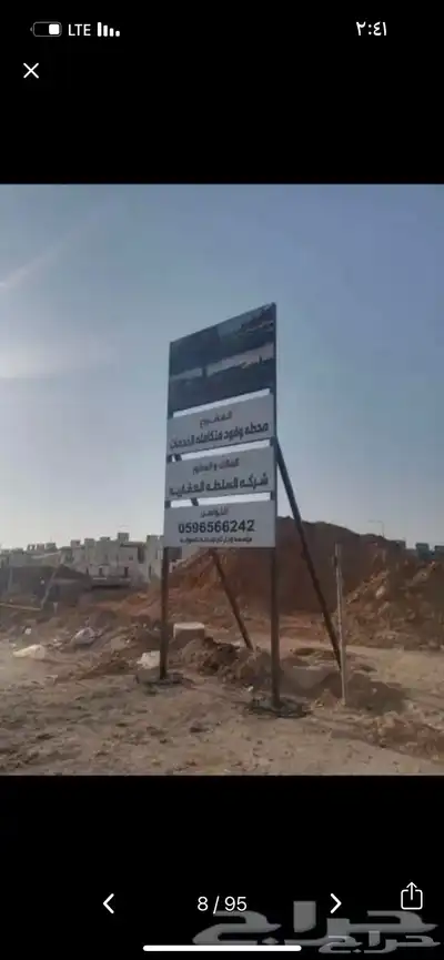 اعمال حداده 4