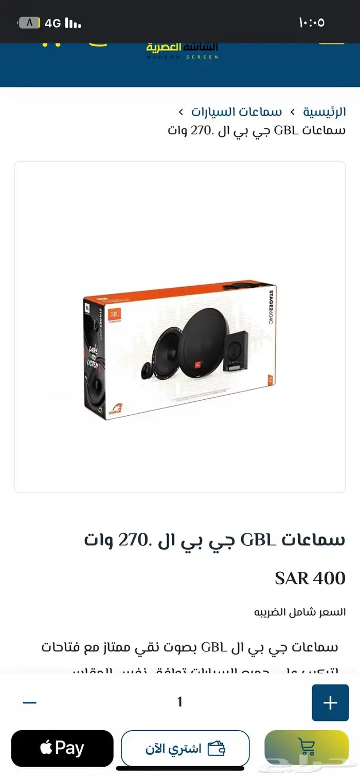 سماعات JPL و PIONEER _ لجميع السيارات 0