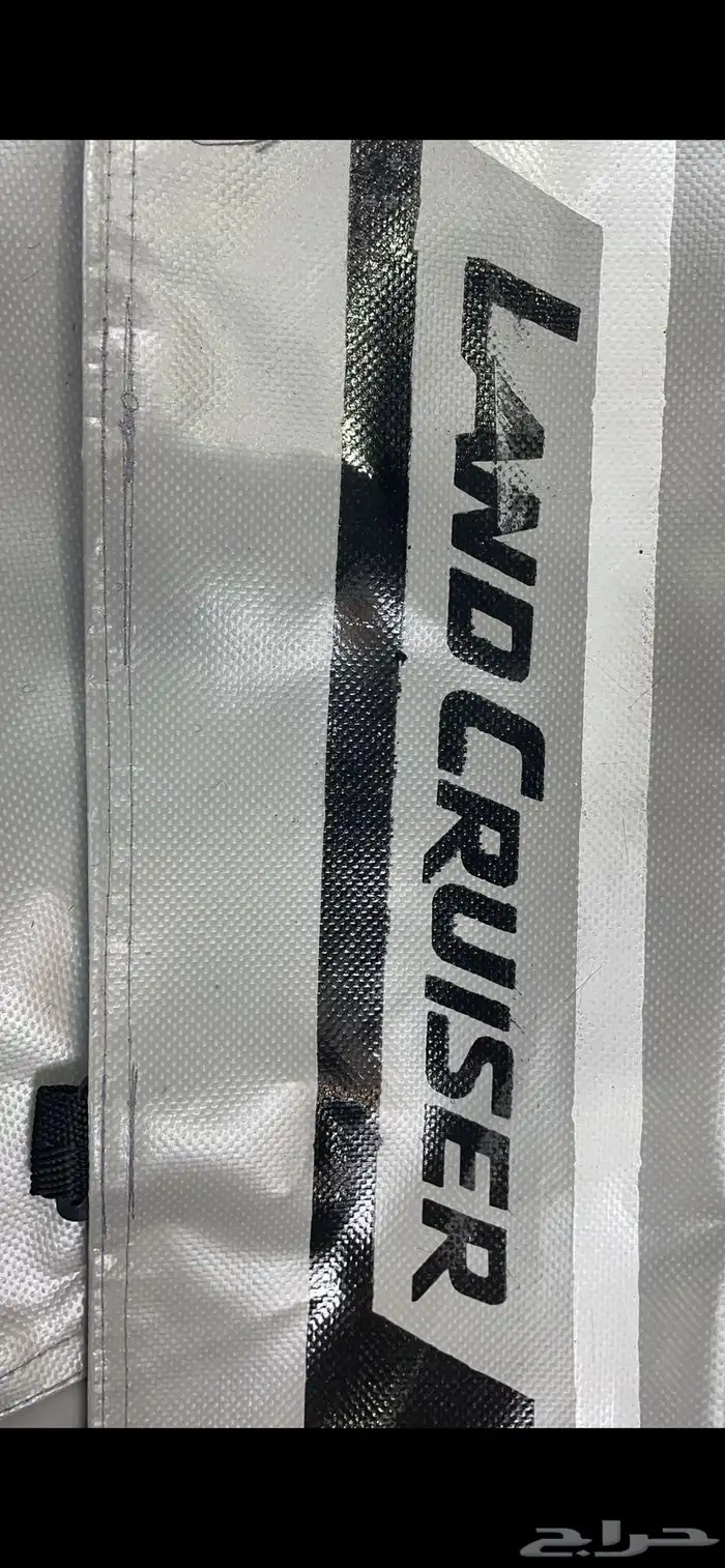 غطا ونش ربع وشاص 2006 وتحت 1