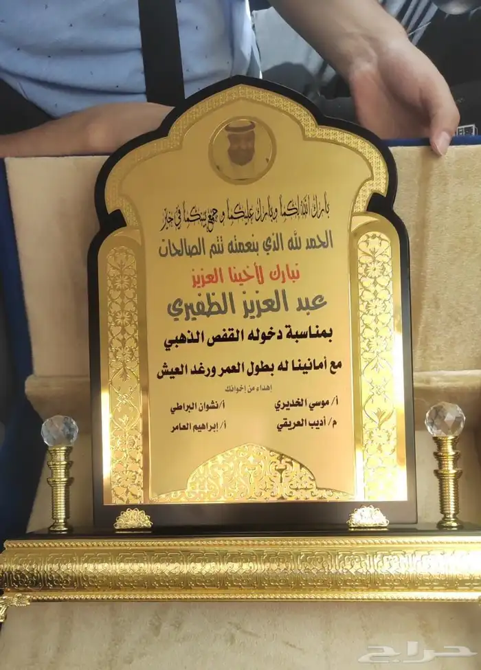 جميع أنواع الكروت والطباعه والدروع 21