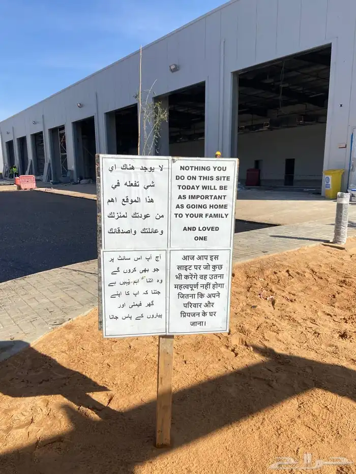 مقاول مقاولات 2