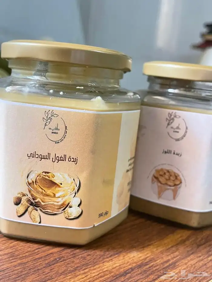 مرق عظم صنع منزلي نضيف(قولون-مفاصل-ركب)زبدة مكسرات طبيعي 0