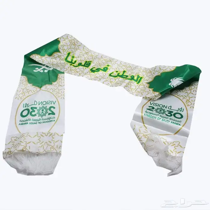 تفصيل وطباعة اعلام وبروشات يوم التأسيس والوطني 11