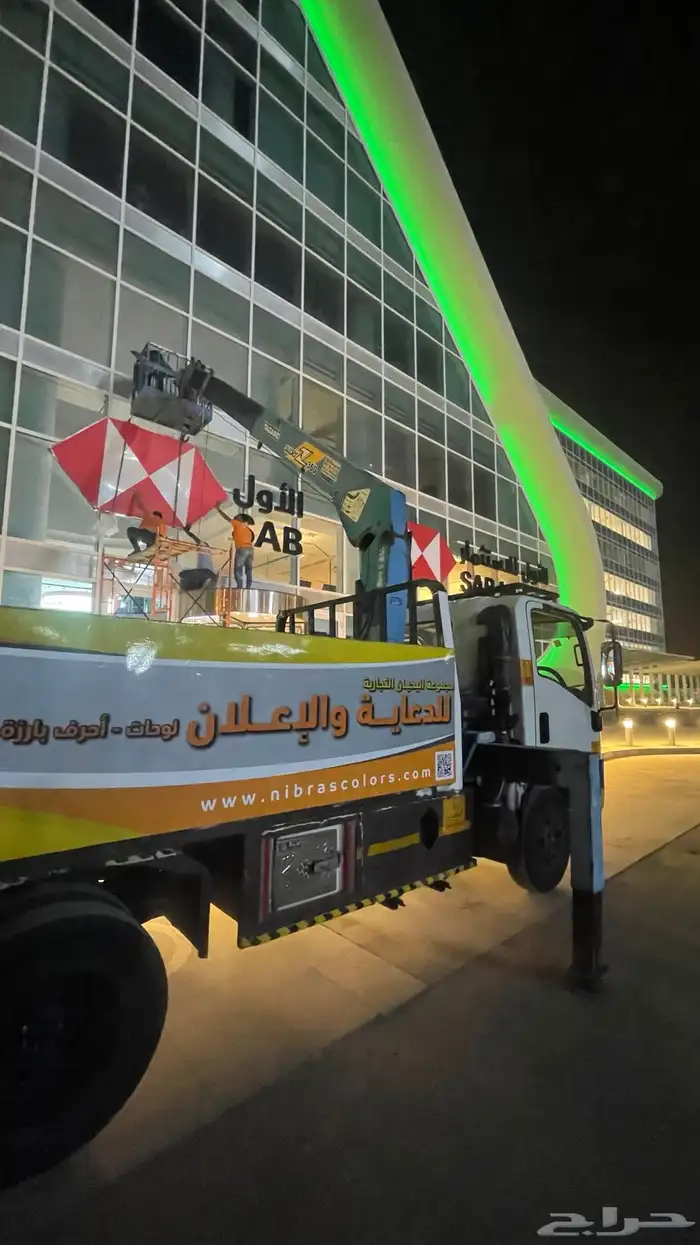 لوحات تجارية ستيكر سيارات بانرات 3