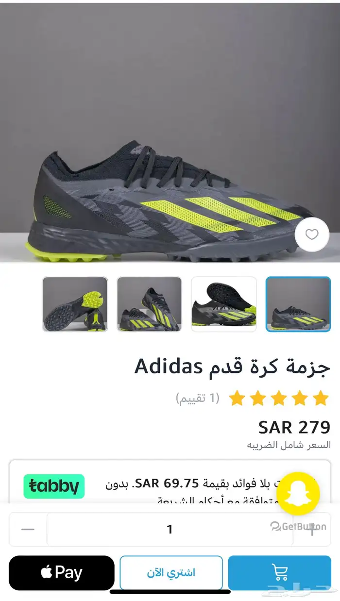 بوت كورة قدم اديداس 0