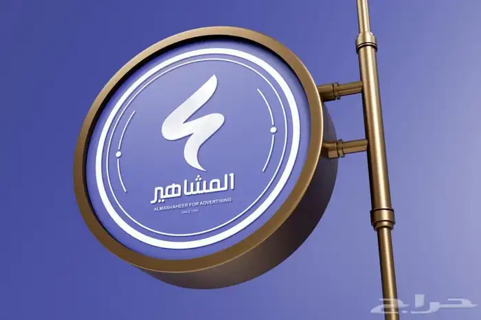 دروع تذكارية 32