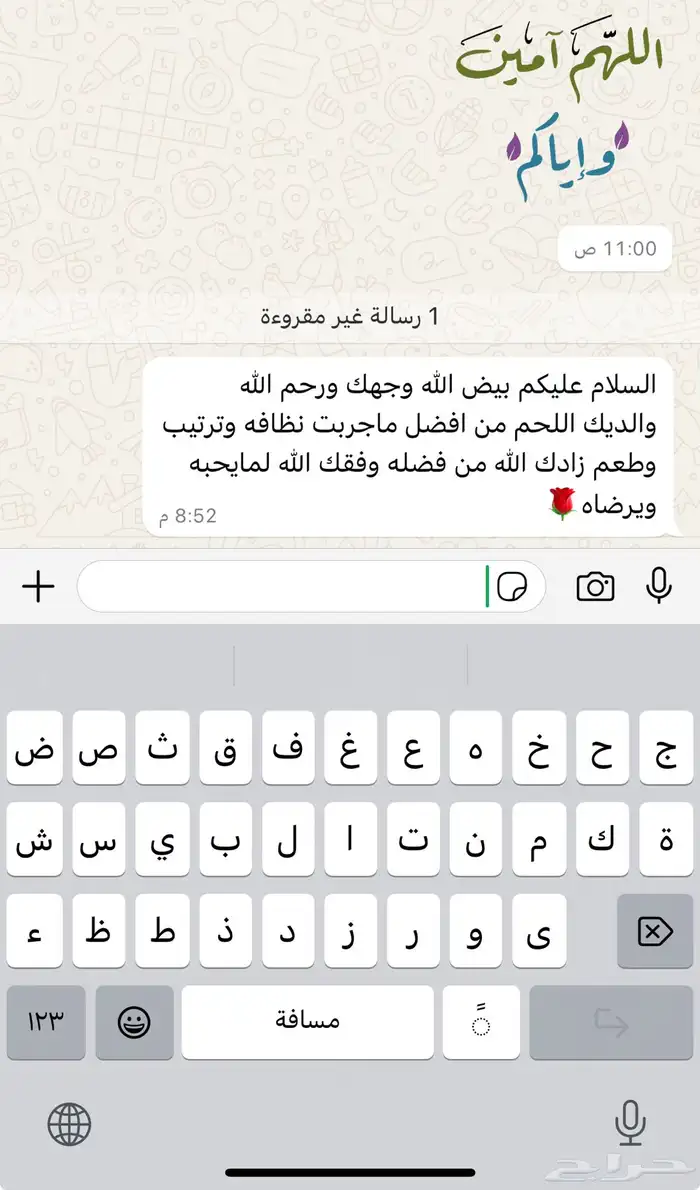 ذبائح مع خدمة الذبح و التوصيل والتغليف 23