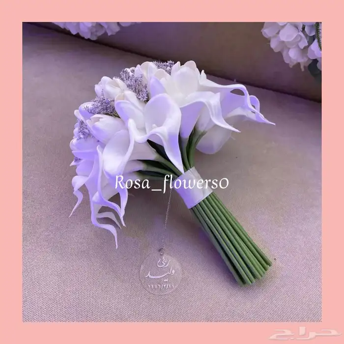 مسكات عرايس 0