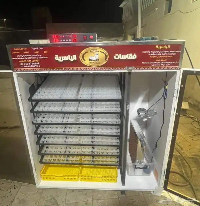 من وكيلا لنا 1