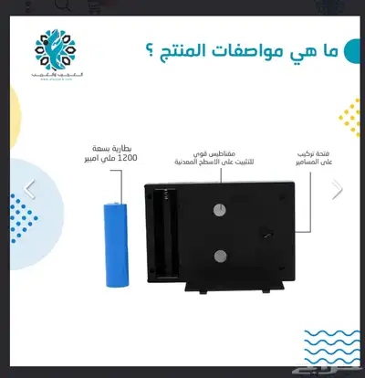 لمبة مع لوح صغير طاقة شمسية 3