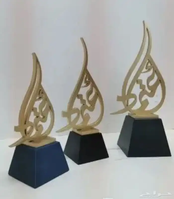 دروع تذكارية 13
