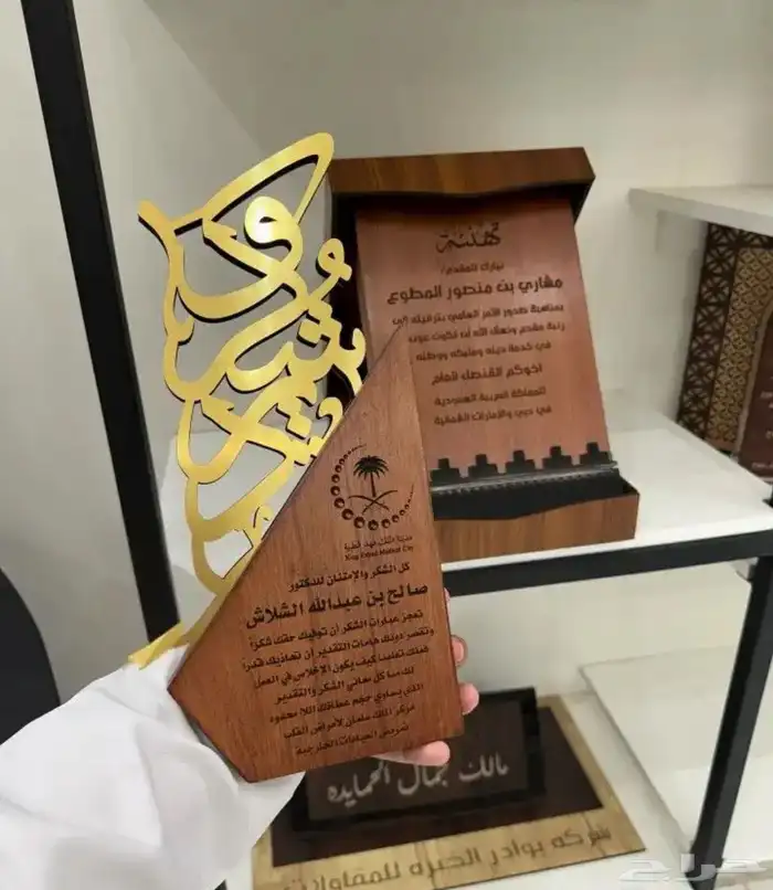 دروع تذكارية 3