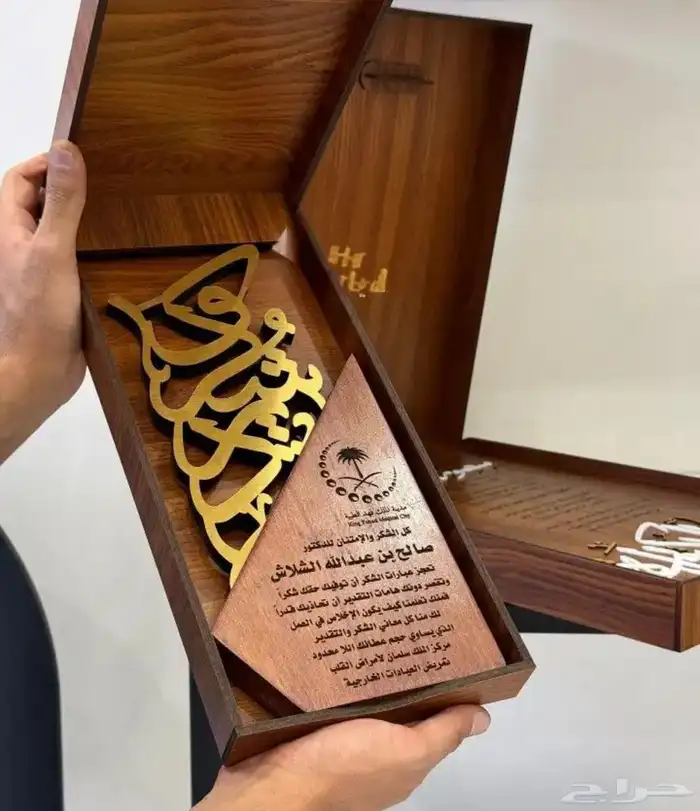 دروع تذكارية 1