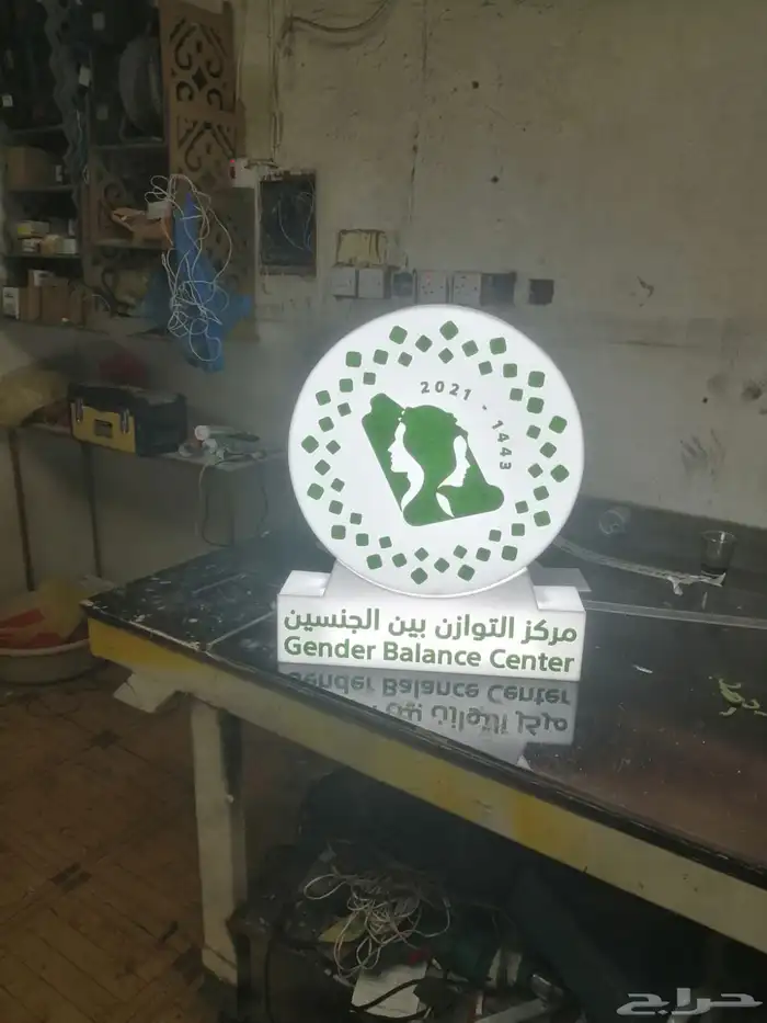 دروع تذكارية 37