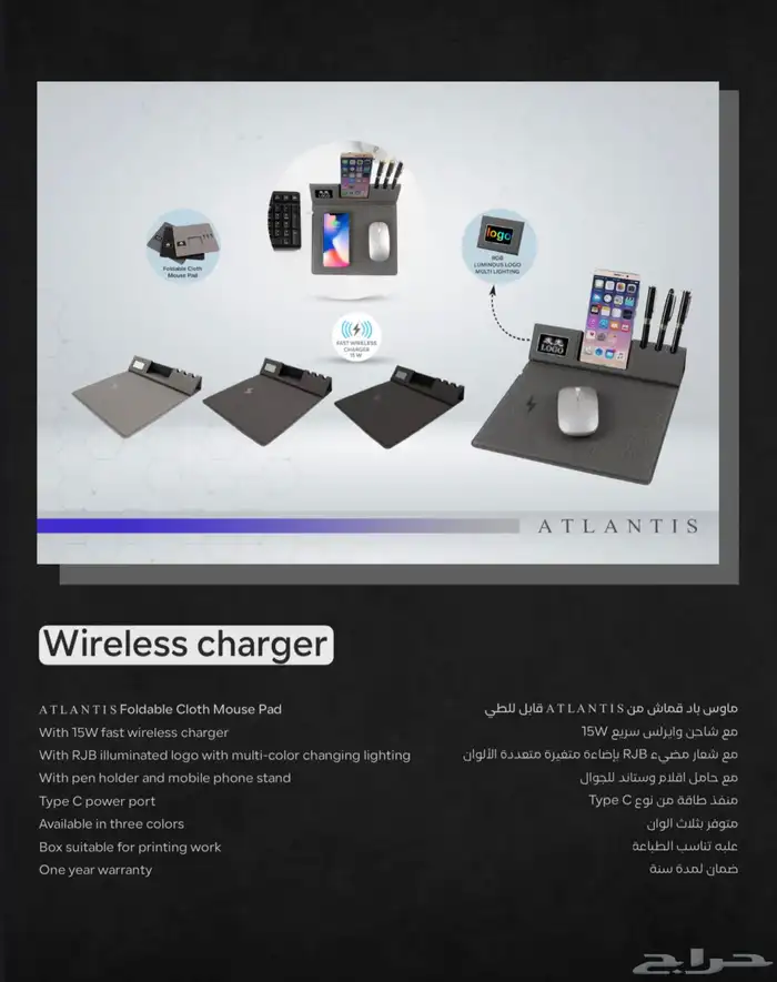 إلكترونيات 1
