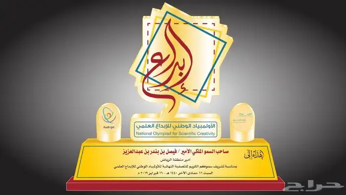 دروع تذكارية 20