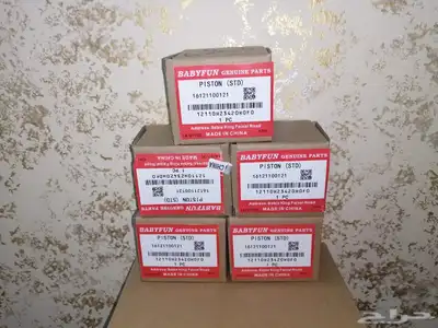 قطع غيار دباب اكس AX100 21