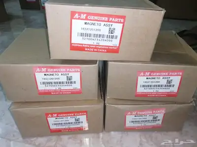 قطع غيار دباب اكس AX100 22