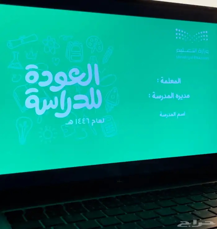 عروض بوربوينت احترافيه عرض تقديمي 0
