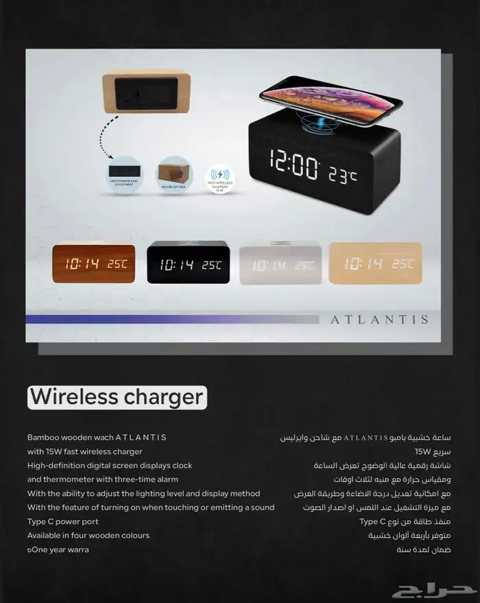 إلكترونيات 4