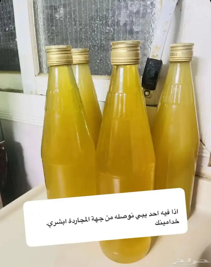 العنوان بارق 5