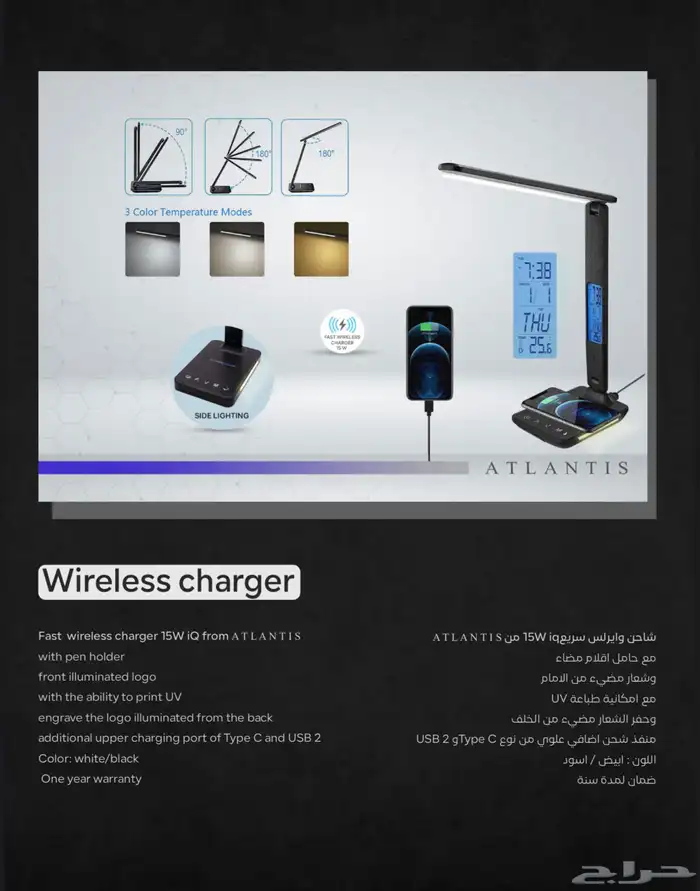 إلكترونيات 3