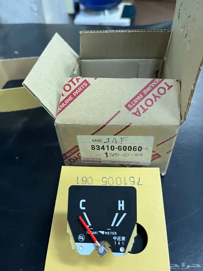 امبير حرارة شاص 80-84 اصلي 0