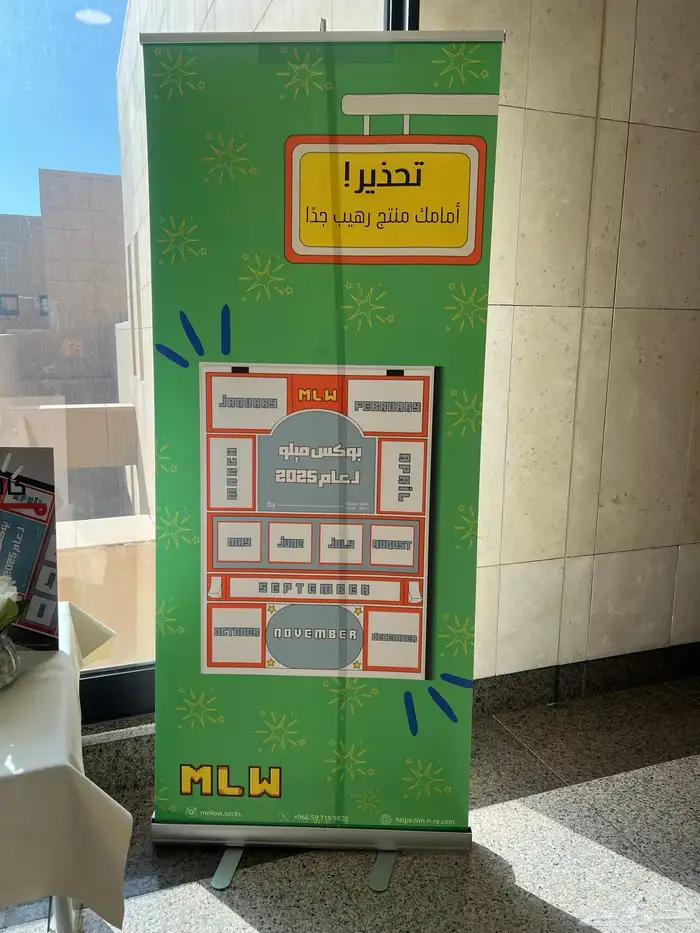 تصميم اعلانات - بوسترات - بنرات 4