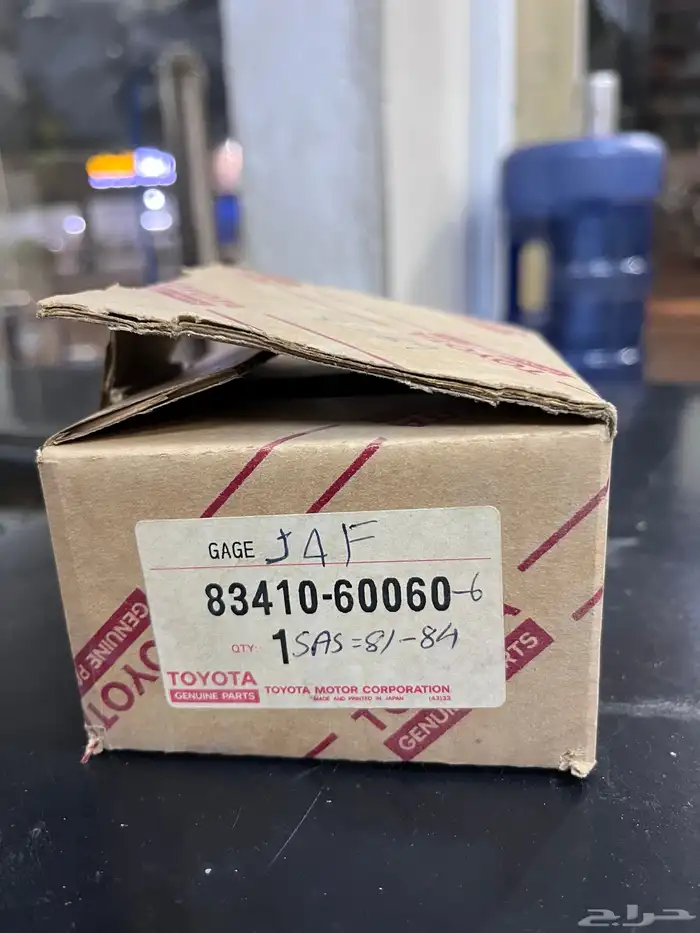 امبير حرارة شاص 80-84 اصلي 1