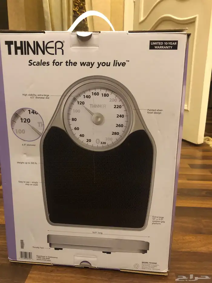 ميزان جديد واصلي 0