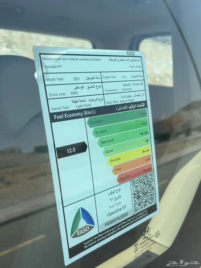 تم البيع الله يبارك للمشتري 8
