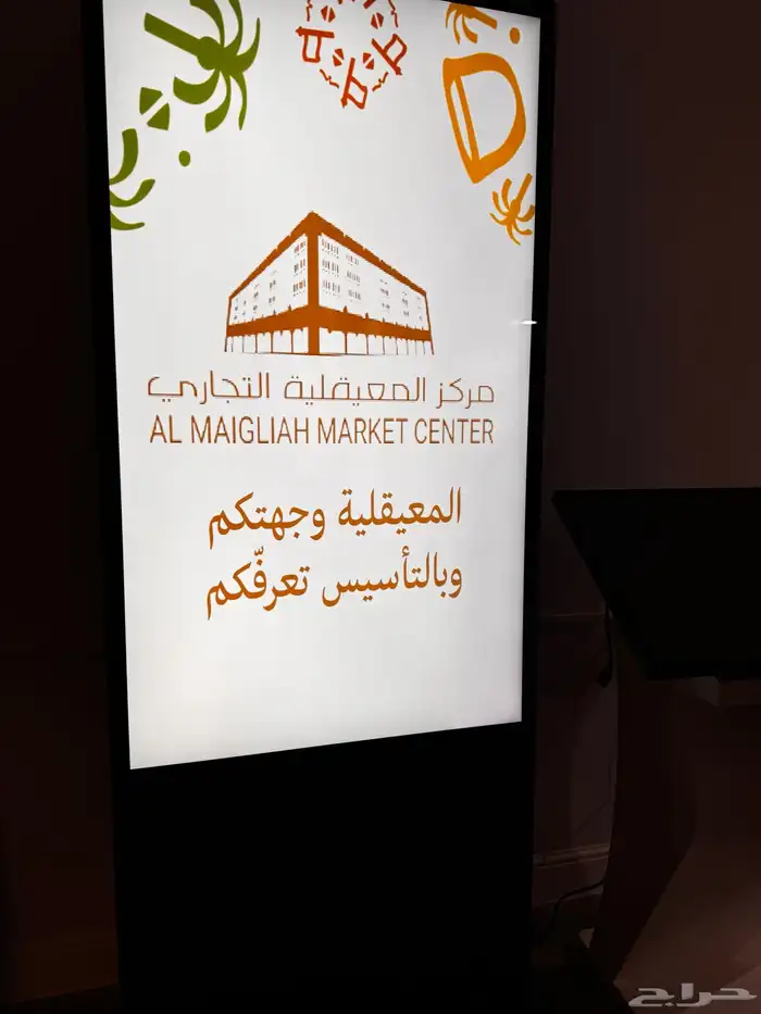 شاشات طوليه  شاشات بوستر  شاشه طوليه 4