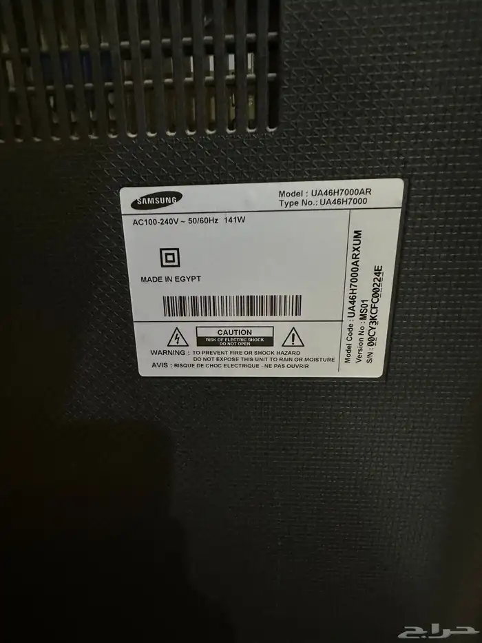 تلفاز سامسونج 3