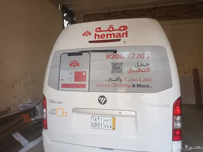 لوحات تجارية ستيكر سيارات بانرات 36