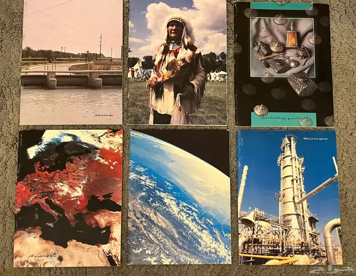 مجلات القافله قديمه 1