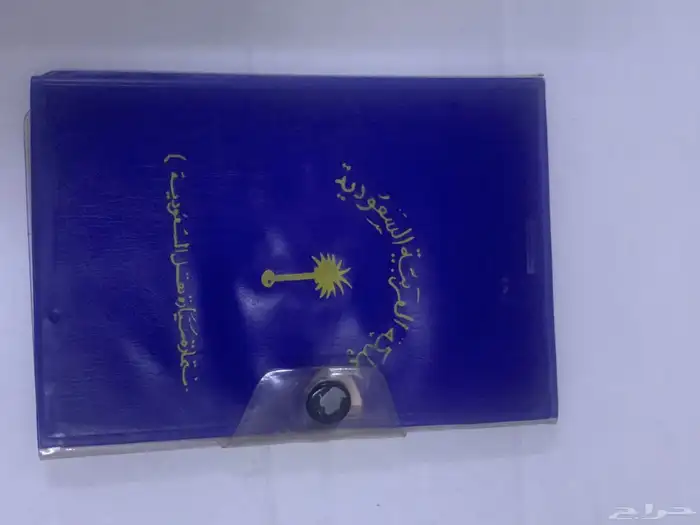 حقت ددسن 85 لتراث محفظة لاستمارة 0