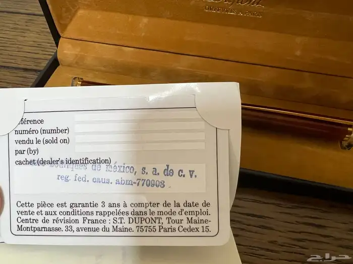 قلم اس تي ديبونت 1