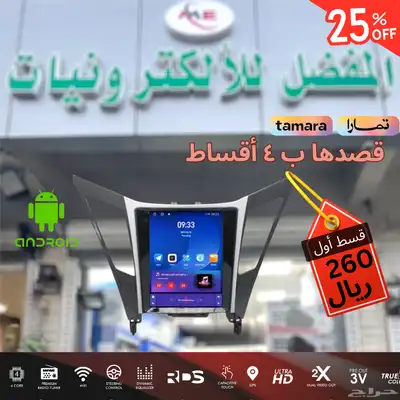 شاشة سوناتا 2012 اندرويد 0