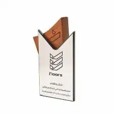 دروع تذكارية 35
