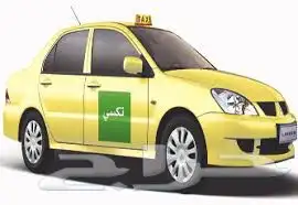 جيب لن 0