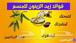 زيت زيتون فلسطيني 6