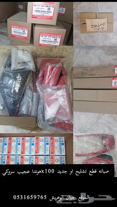 قطع غيار دباب اكس AX100 2