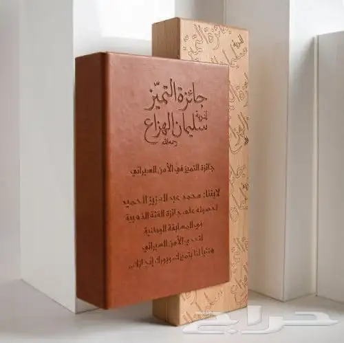 دروع تذكارية 36