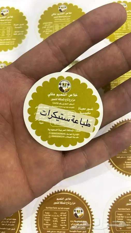 بروشورات اختام لوحات تعريفيه لوحات اكرليك 23