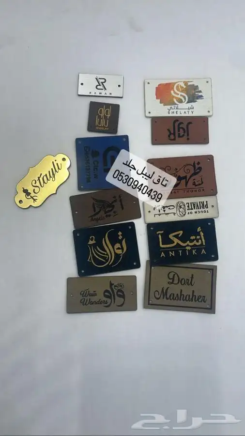 بروشورات اختام لوحات تعريفيه لوحات اكرليك 17