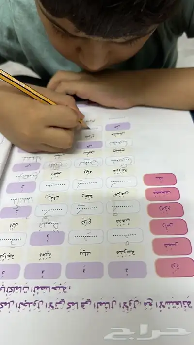 معلمة خصوصية عن بعد 1