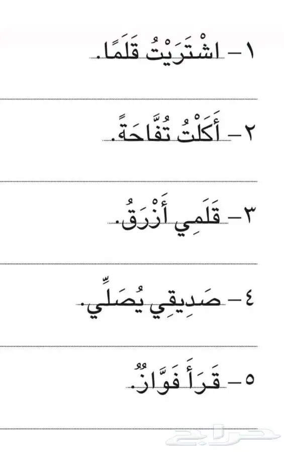 معلمة خصوصية عن بعد 2