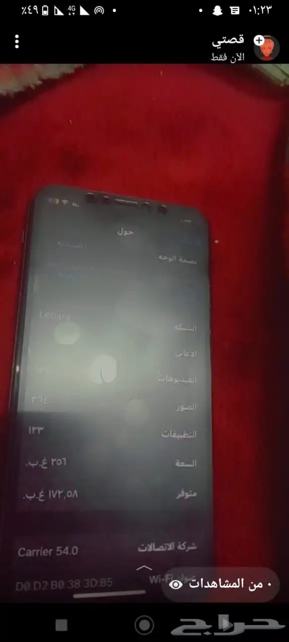 بقالة ندى في عينك 3